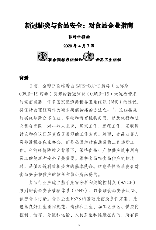 5f681ceae6d32.png