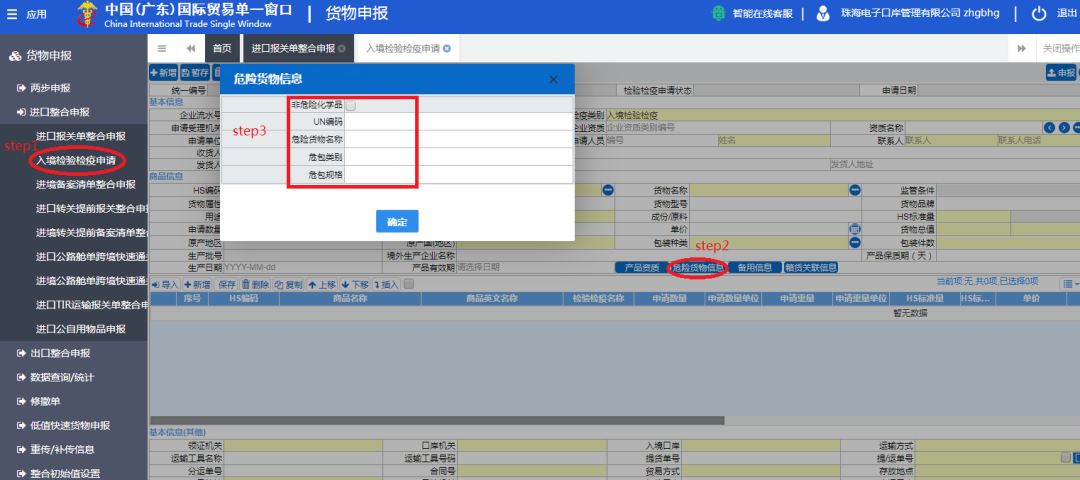 5f6861892e6ed.png
