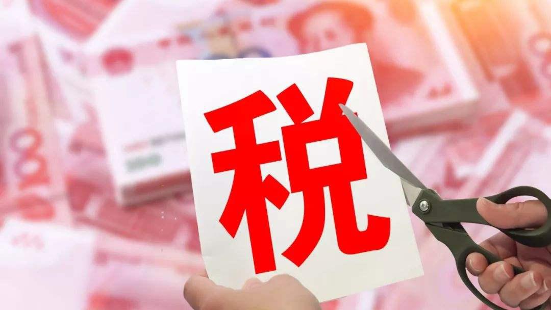 增值稅新規(guī).jpg