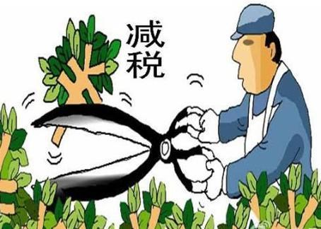 進(jìn)出口貨物減免稅.jpg
