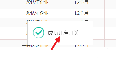 代理報(bào)關(guān).png