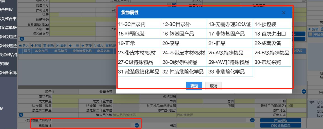 認(rèn)證申報(bào)流程