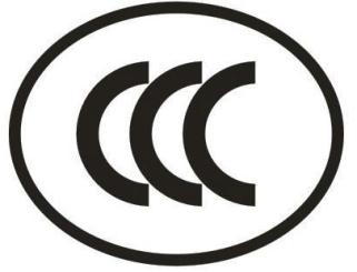 中國3C認(rèn)證