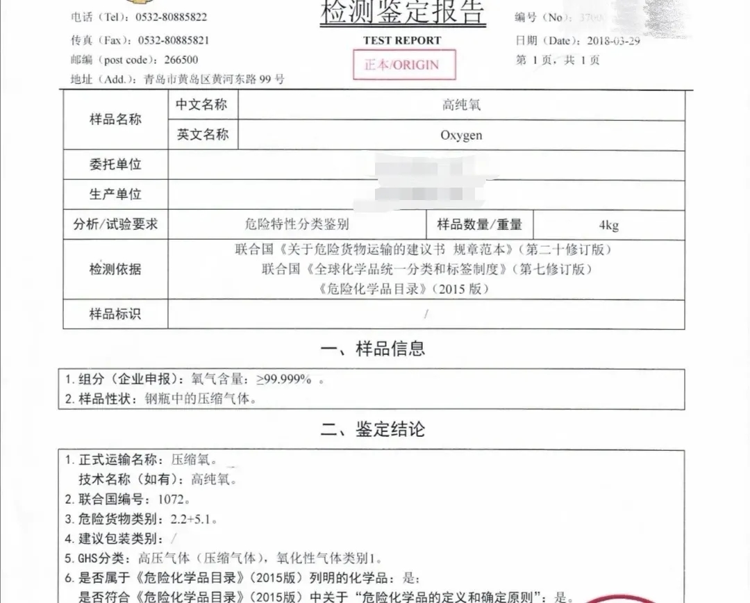 通關(guān)監(jiān)管.jpg