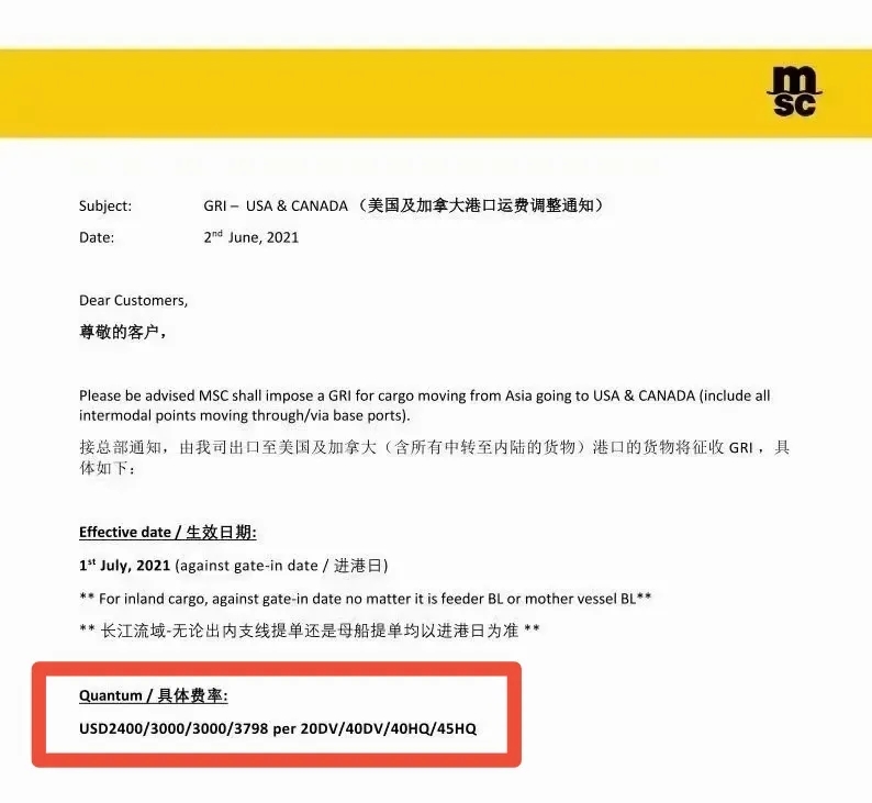 旺季附加費(fèi).jpg