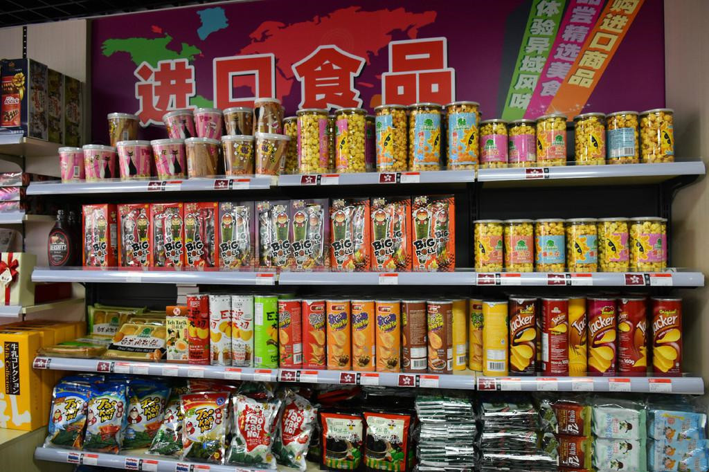 進出口食品安全.png