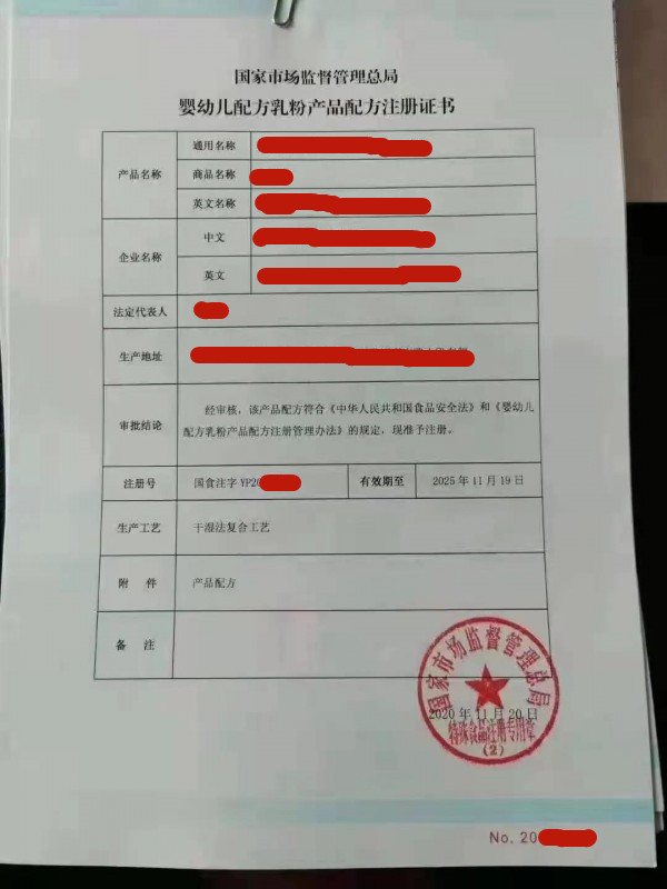 進出口食品安全.png
