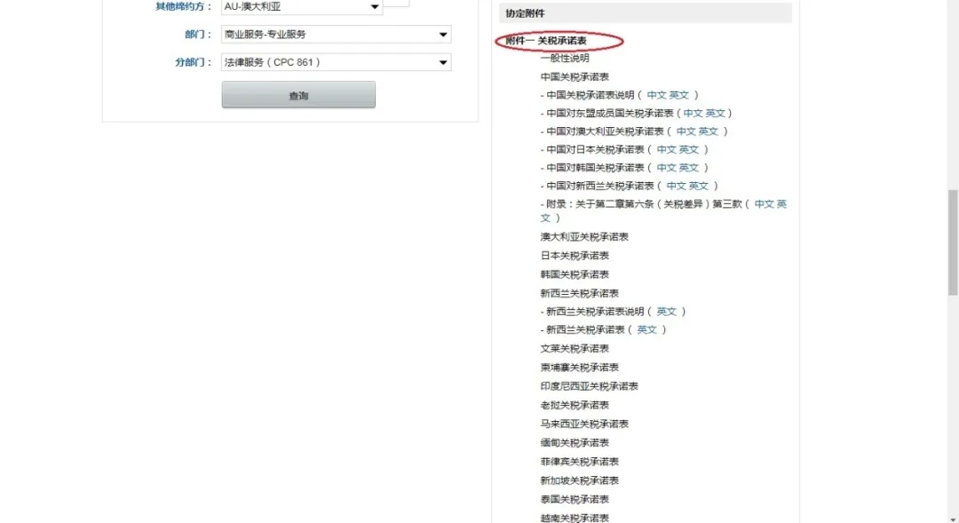 RCEP貨物享惠“三步曲”.jpg