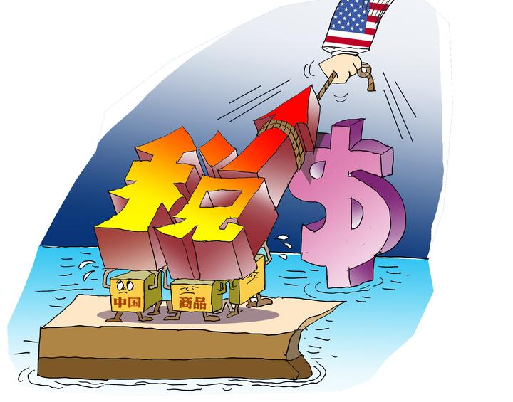 加稅傷害本國(guó)消費(fèi)者.jpg