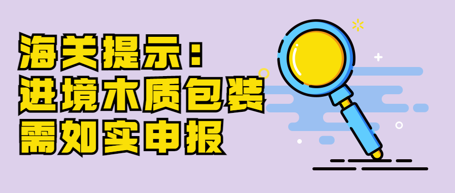 申報IPPC標識.png