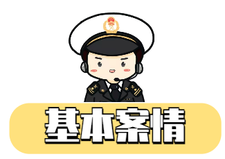 申報IPPC標識.png