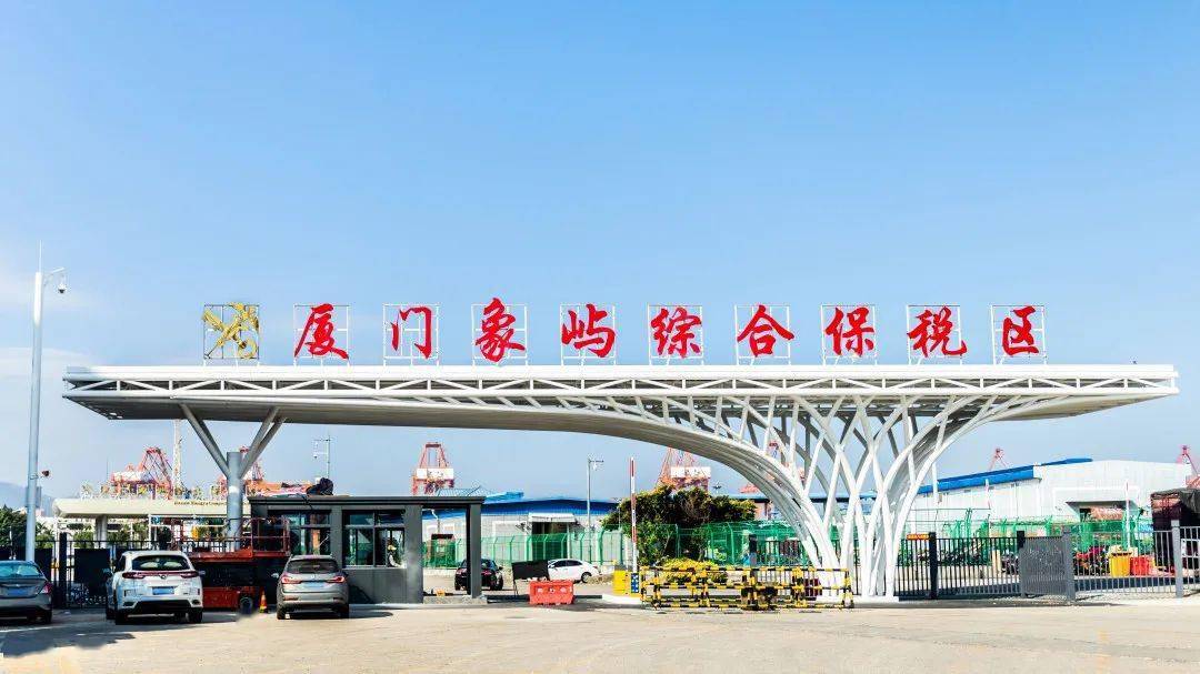 綜合保稅區(qū)政策大全.jpg
