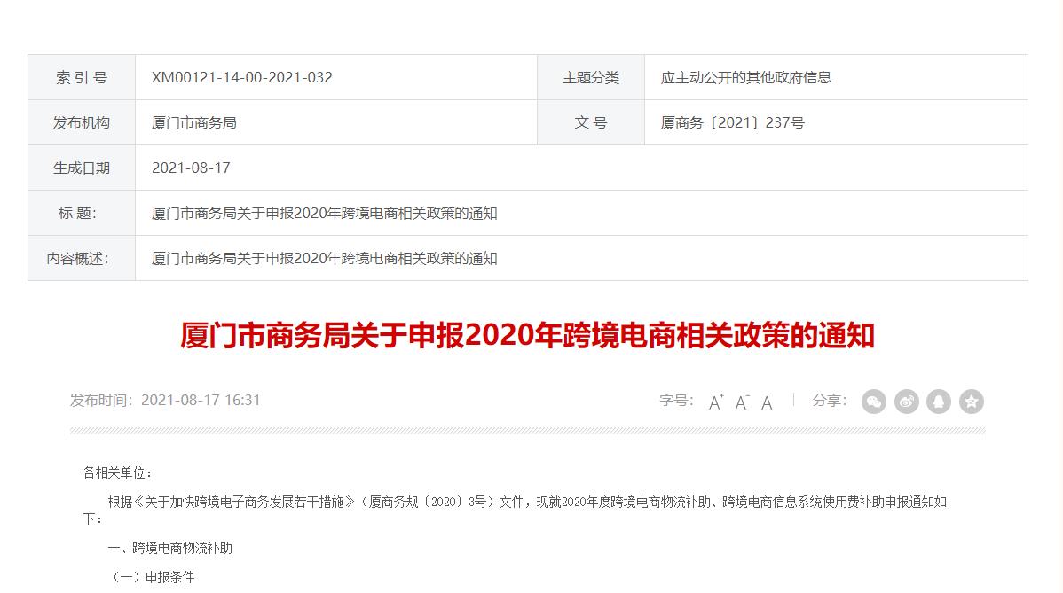 跨境電商企業(yè).jpg