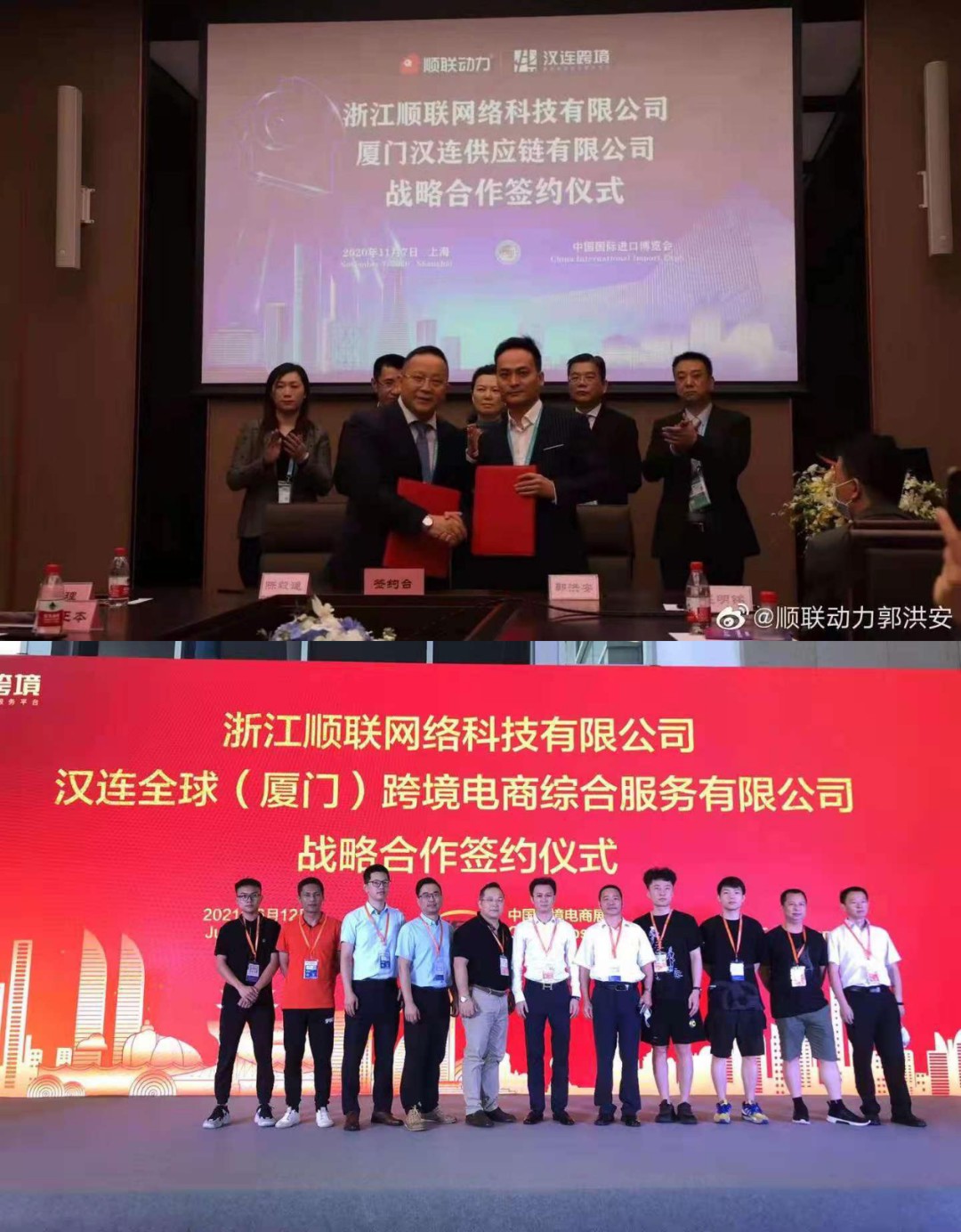 跨境平臺落地.jpg