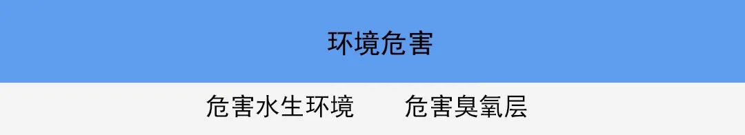 危險化學品目錄.jpg