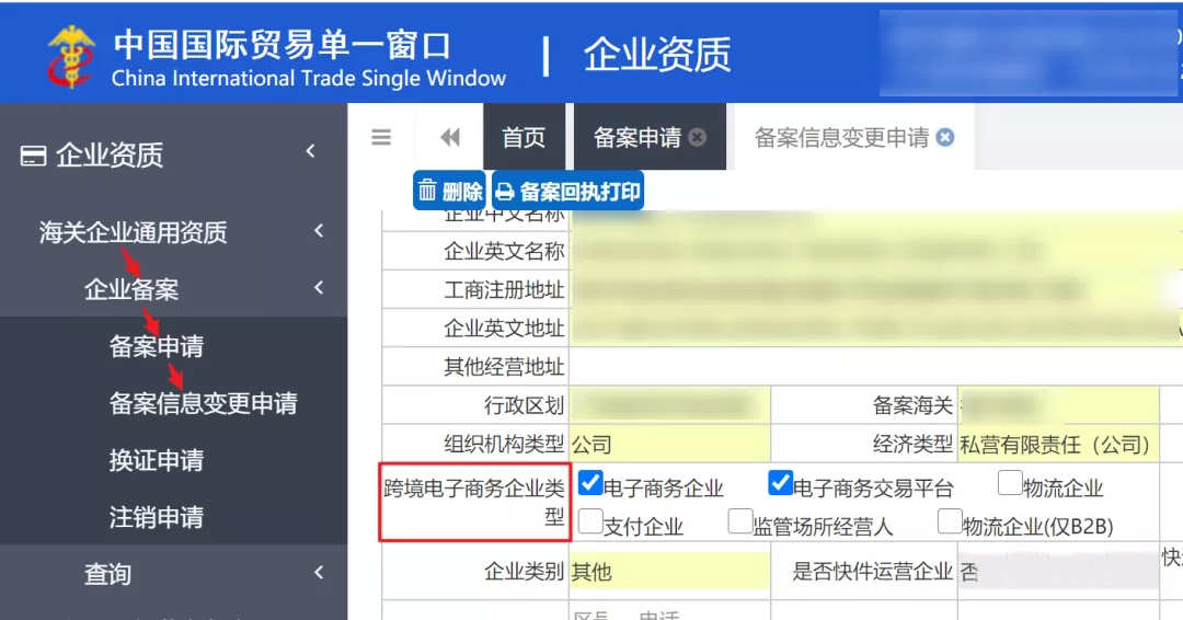 跨境電商.jpg