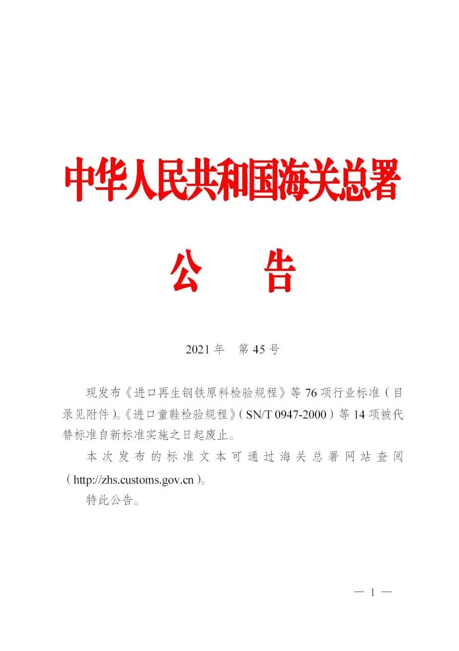 商品檢驗.jpg
