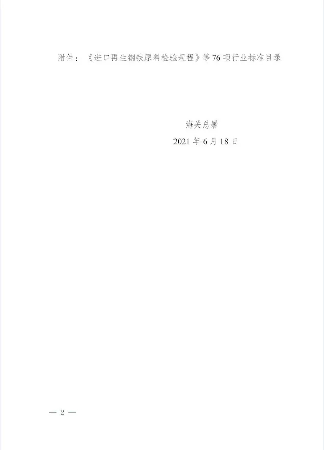 商品檢驗.jpg