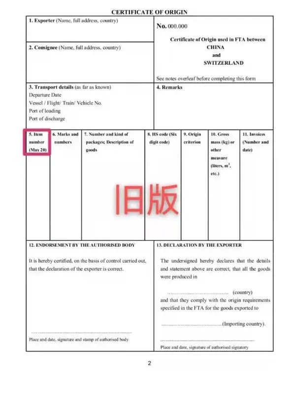 政策解讀.jpg