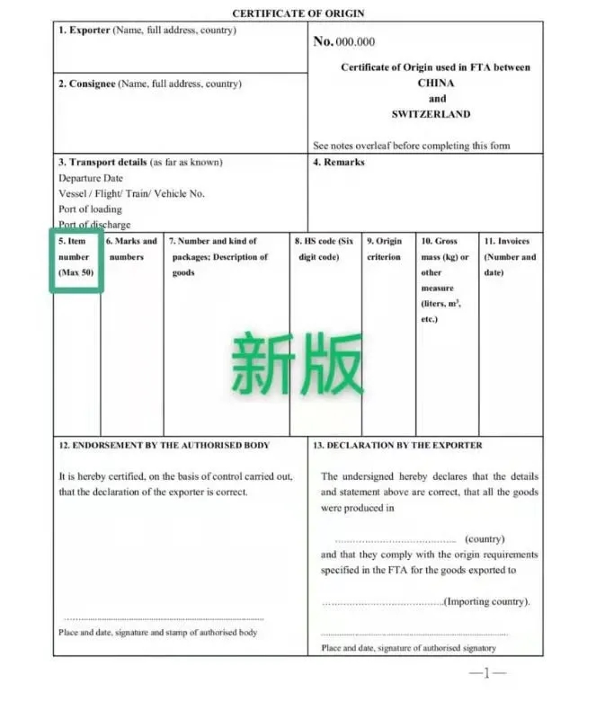 政策解讀.jpg