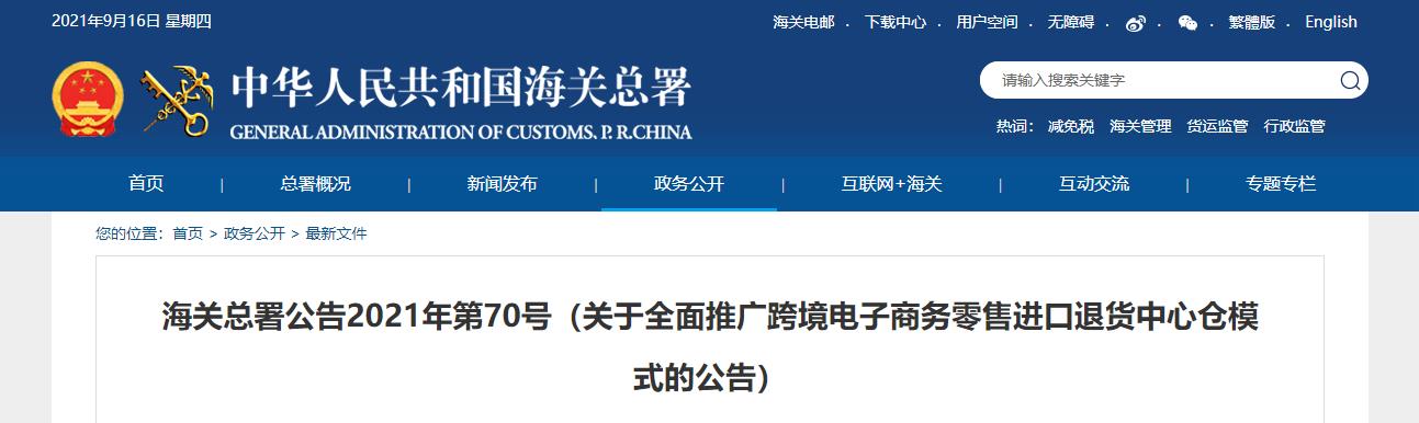 跨境電商.jpg