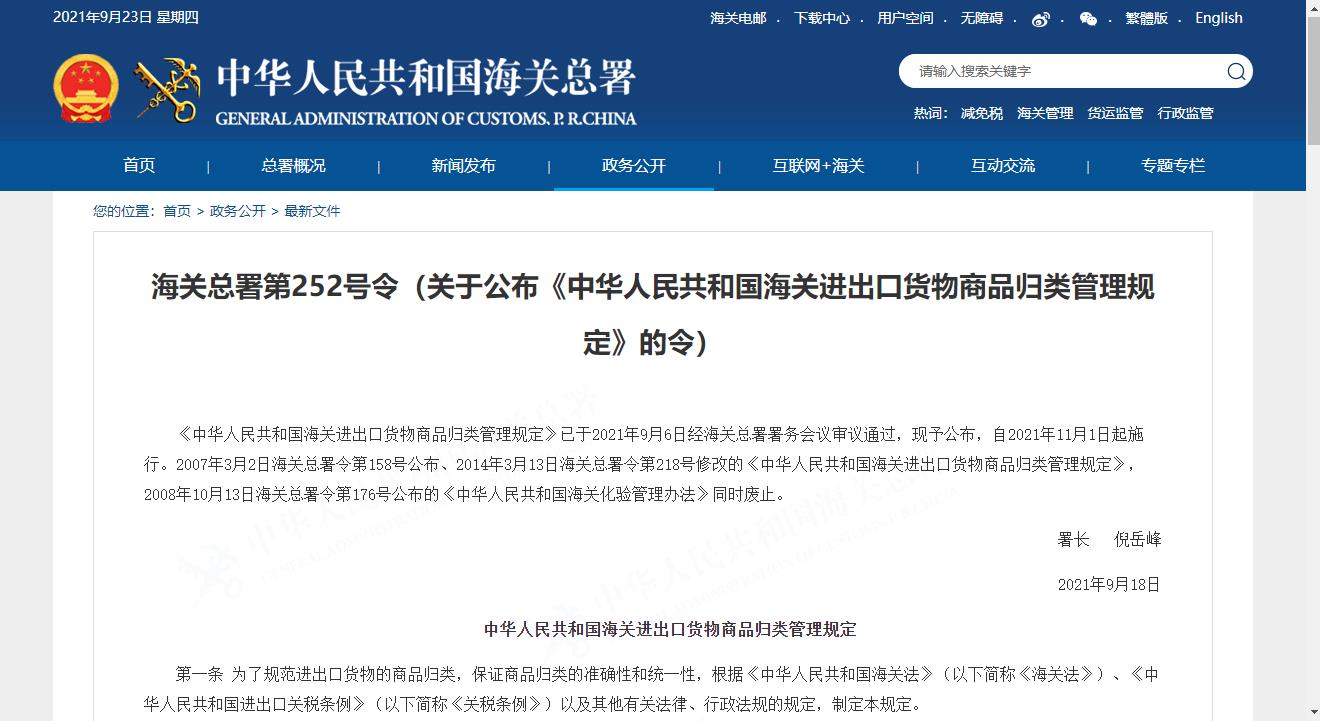 進(jìn)出口.jpg