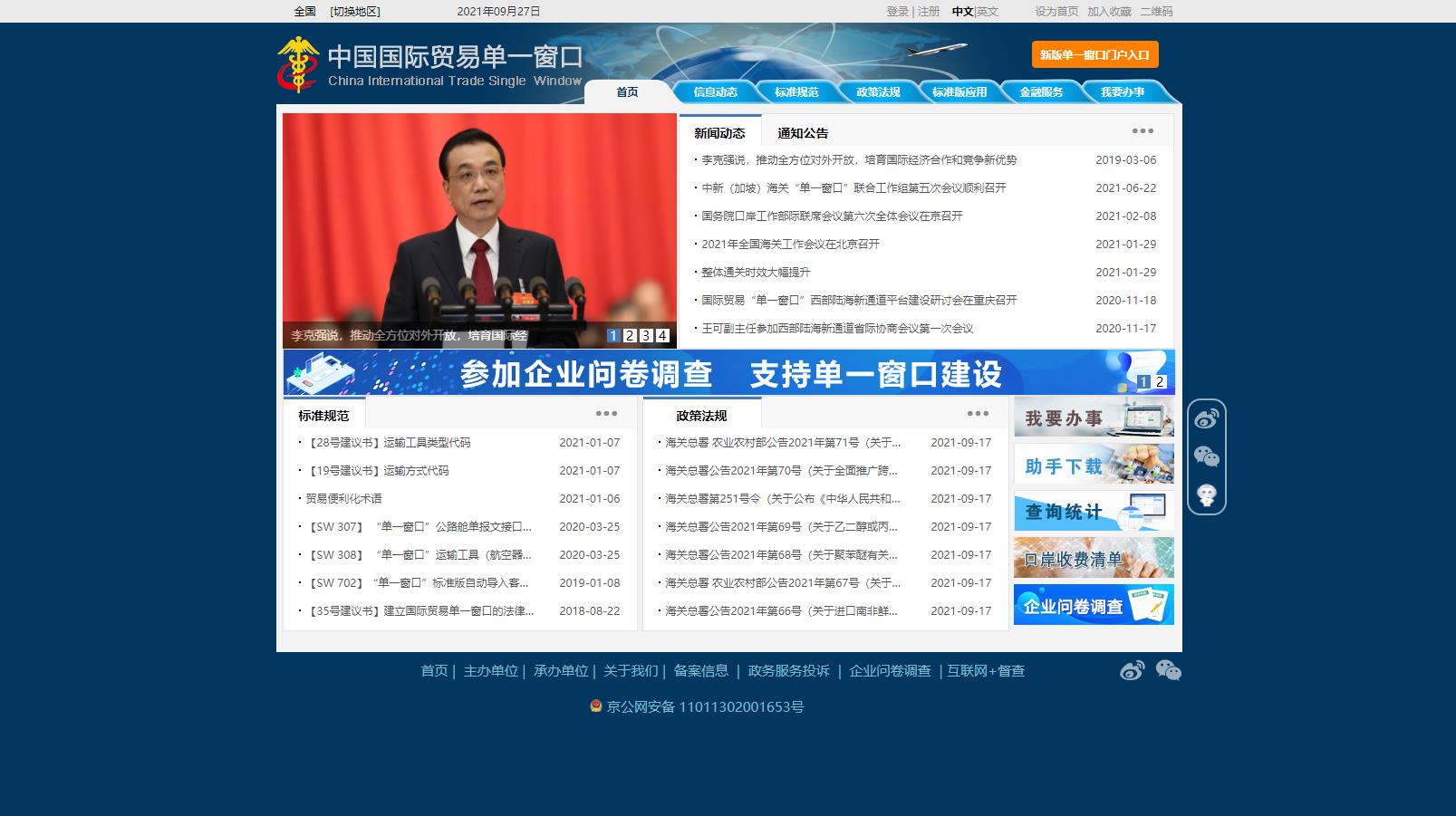 加工貿(mào)易.jpg