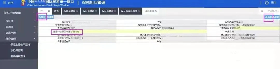 加工貿(mào)易.jpg