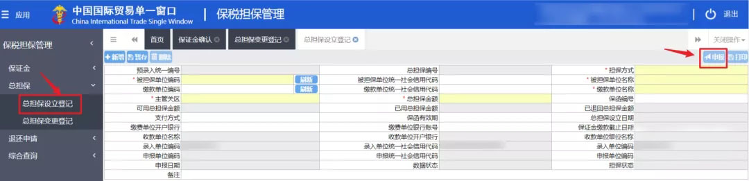 加工貿(mào)易.jpg