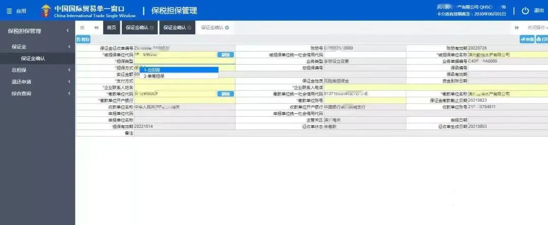 加工貿(mào)易.jpg