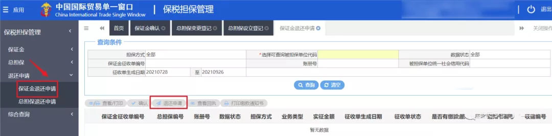 加工貿(mào)易.jpg
