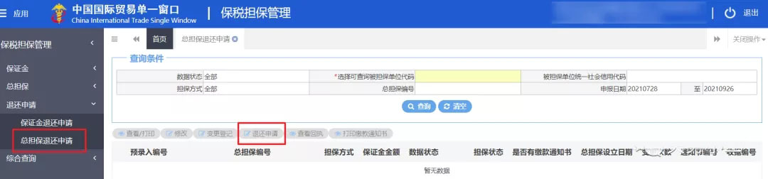 加工貿(mào)易.jpg