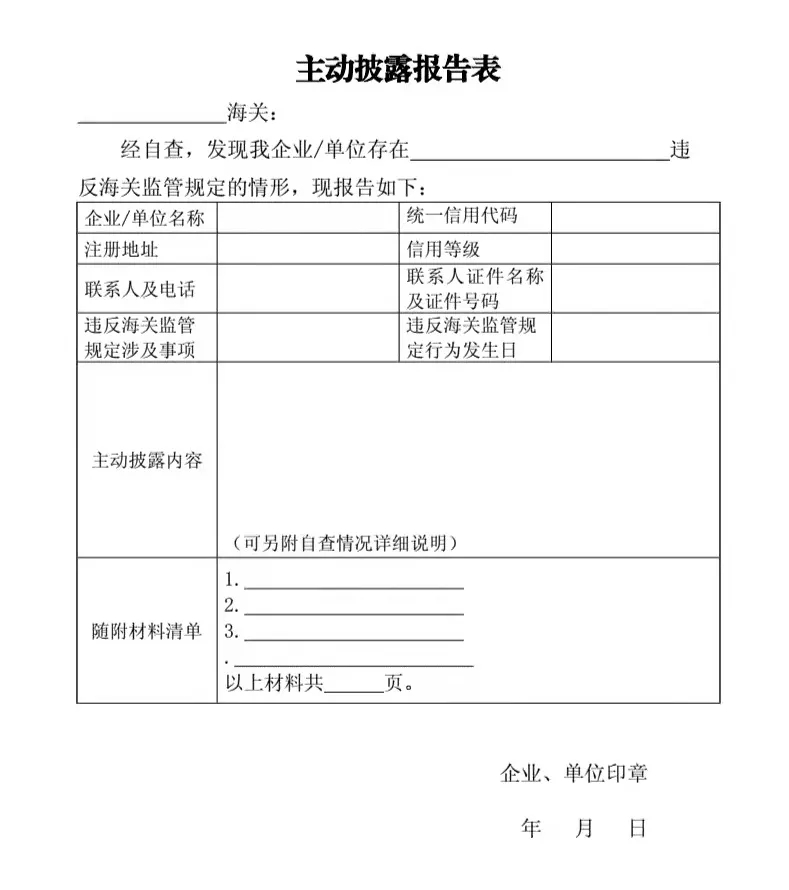 關(guān)稅征管.jpg