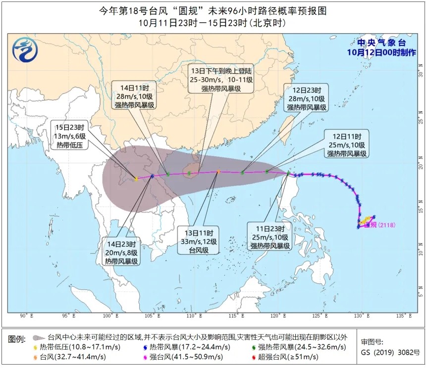 集裝箱.jpg