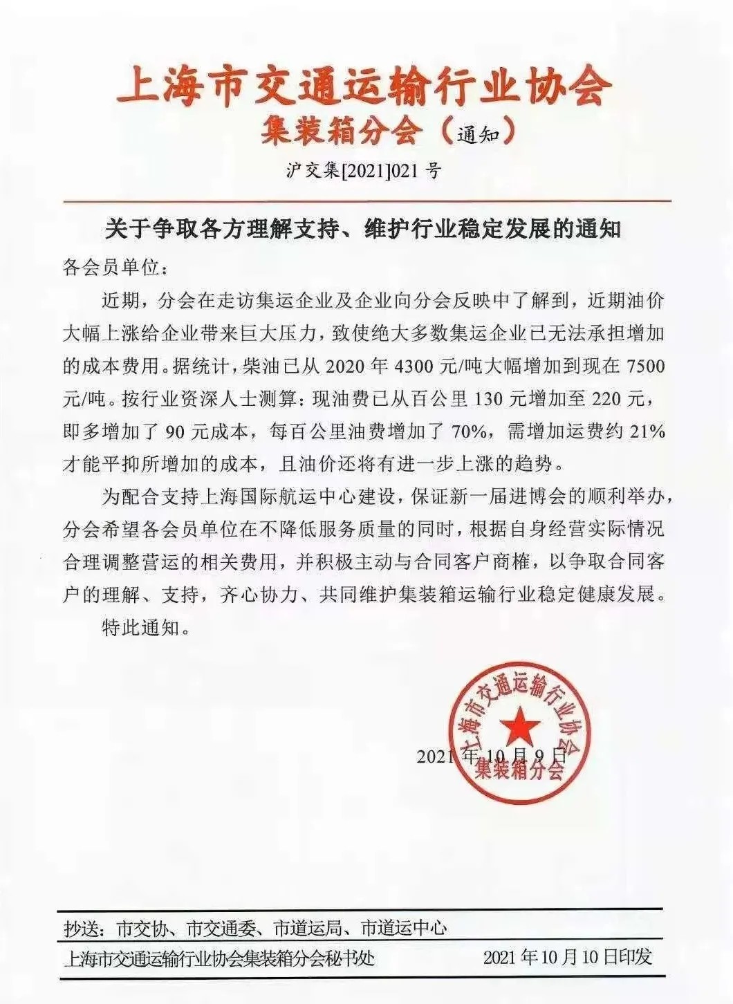 集裝箱.jpg