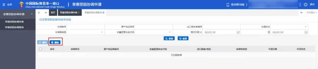 出口享惠.jpg