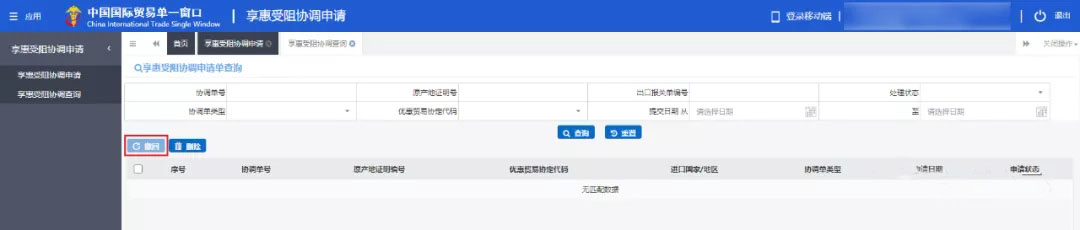 出口享惠.jpg