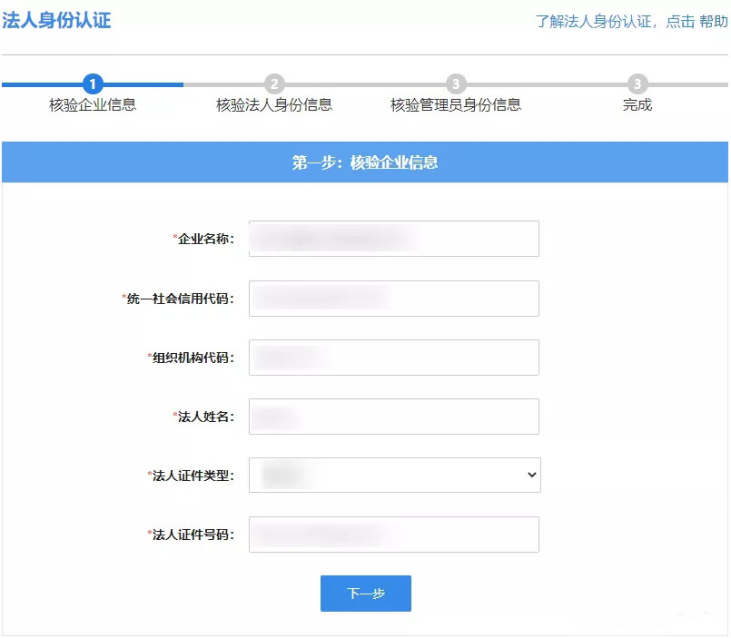 單一窗口.jpg