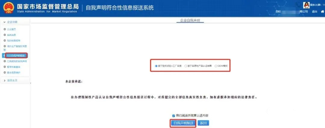 單一窗口.jpg