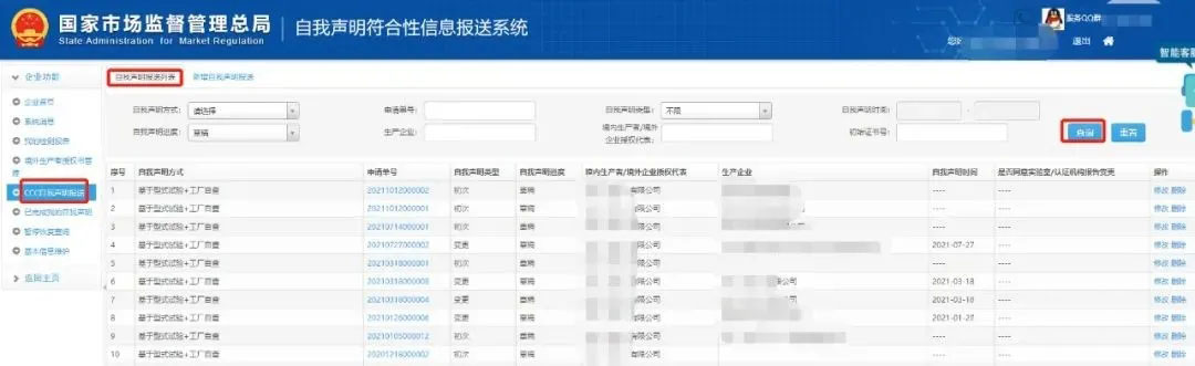 單一窗口.jpg