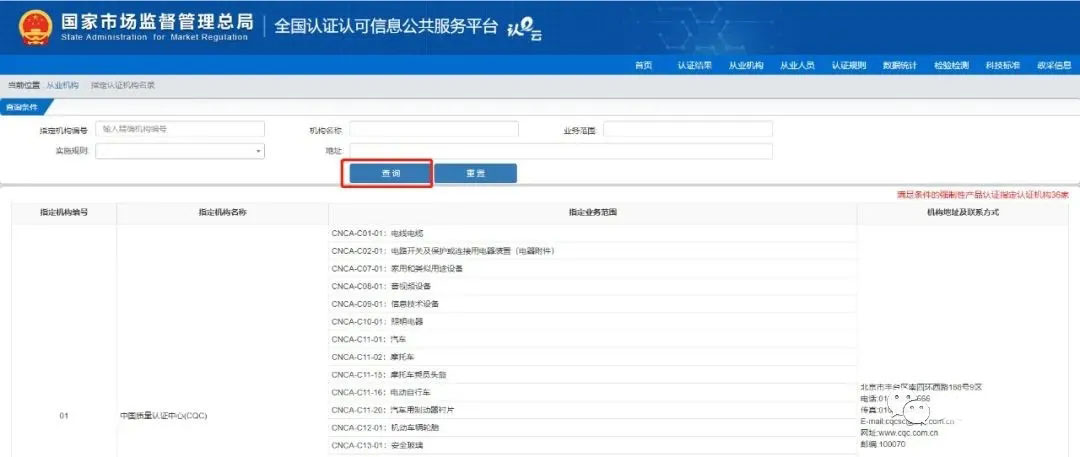 單一窗口.jpg