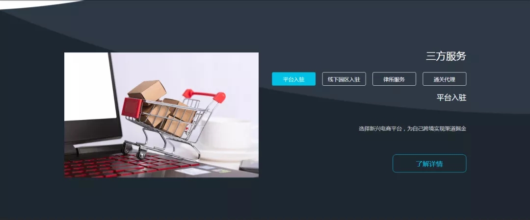 跨境電商.jpg