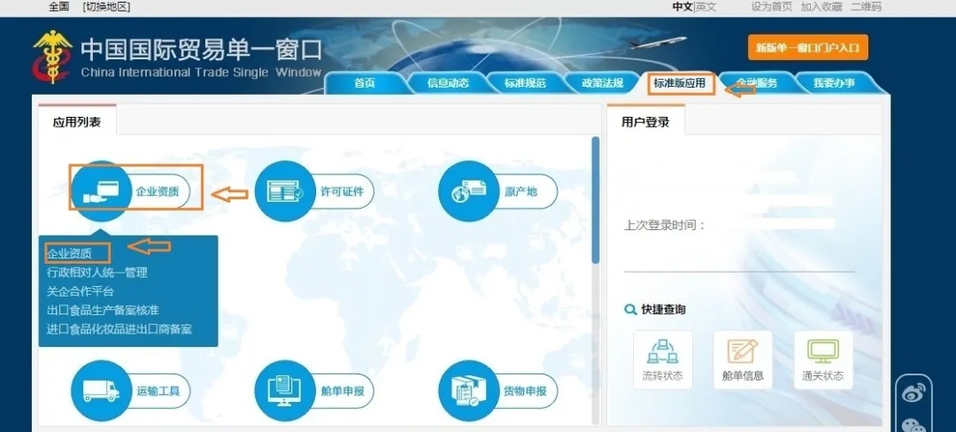 報(bào)關(guān)單位備案回執(zhí).jpg
