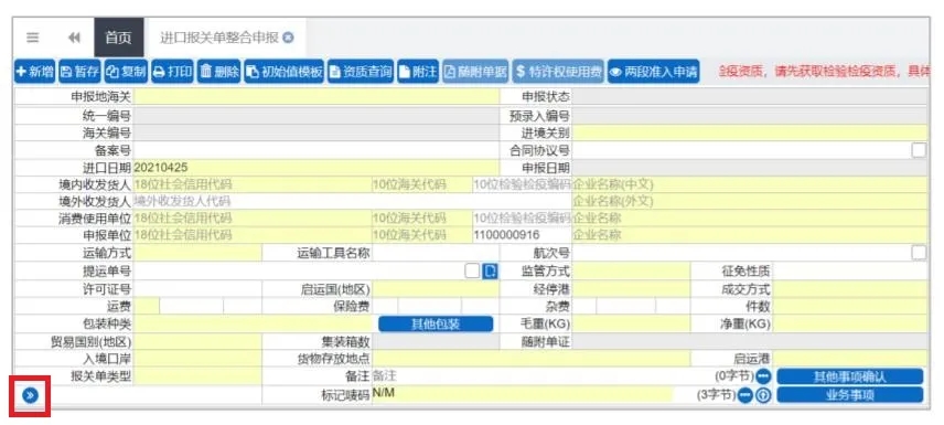 目的地檢驗(yàn).jpg