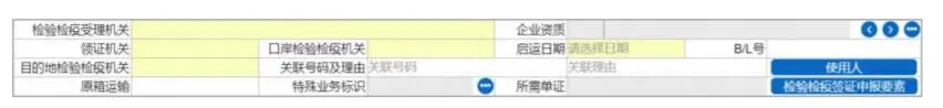 目的地檢驗(yàn).jpg
