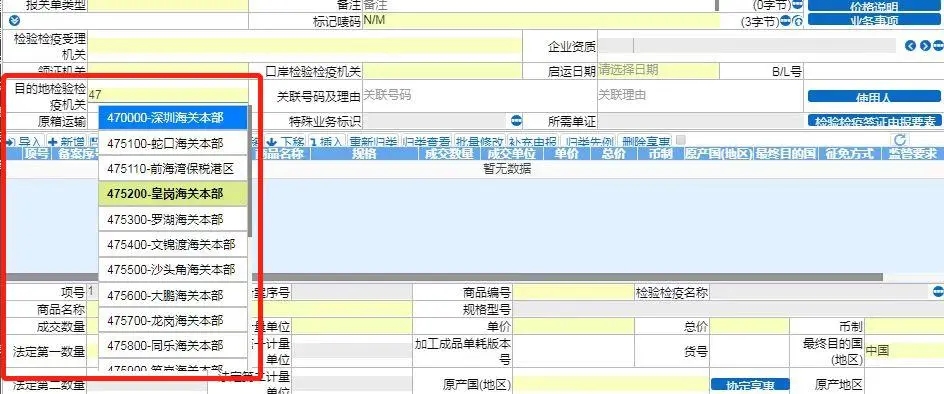 目的地檢驗(yàn).jpg