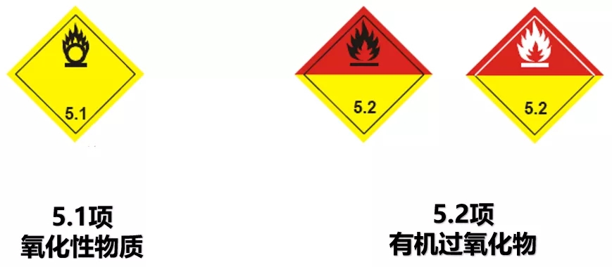 危險品運輸.jpg