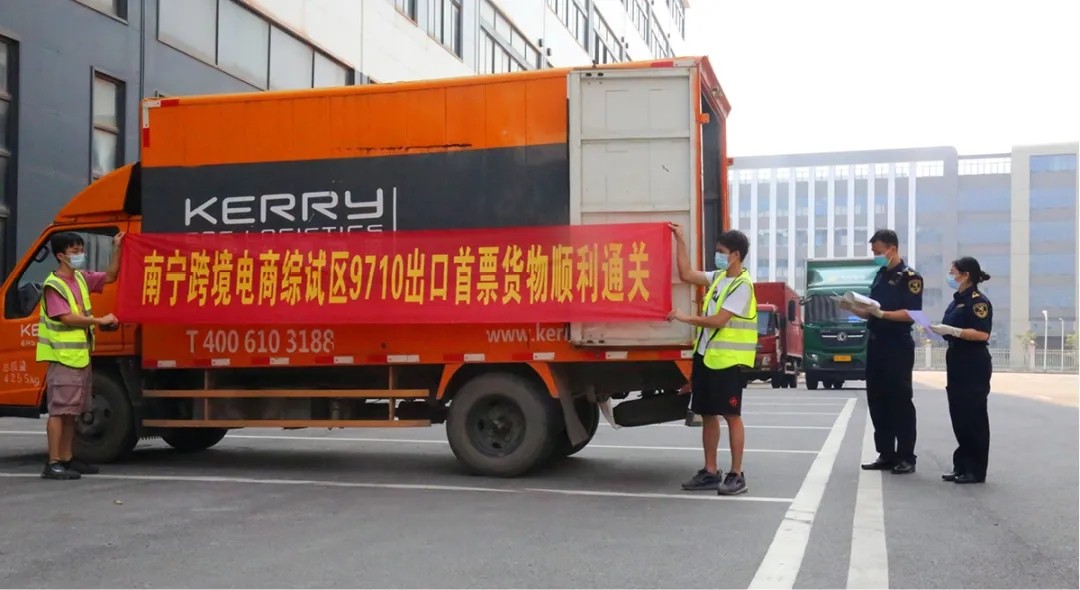 跨境電商.jpg