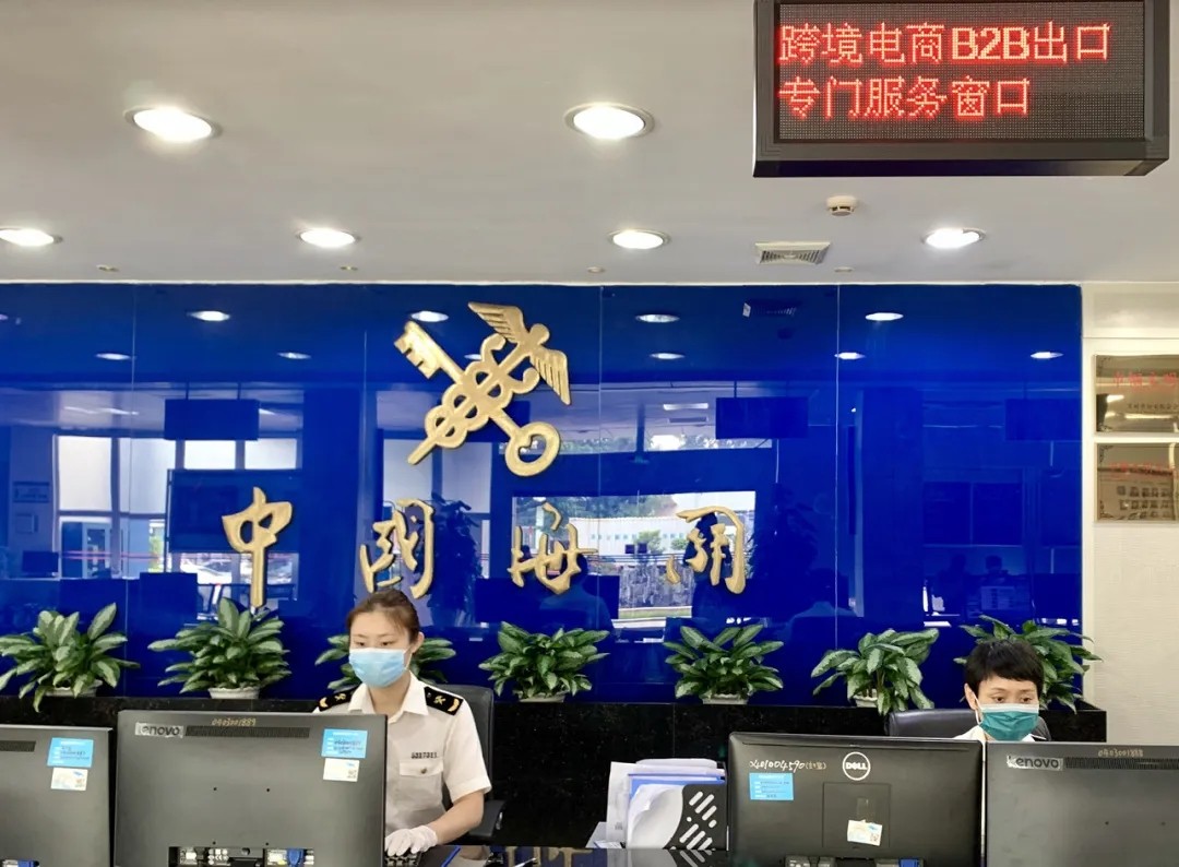 跨境電商.jpg