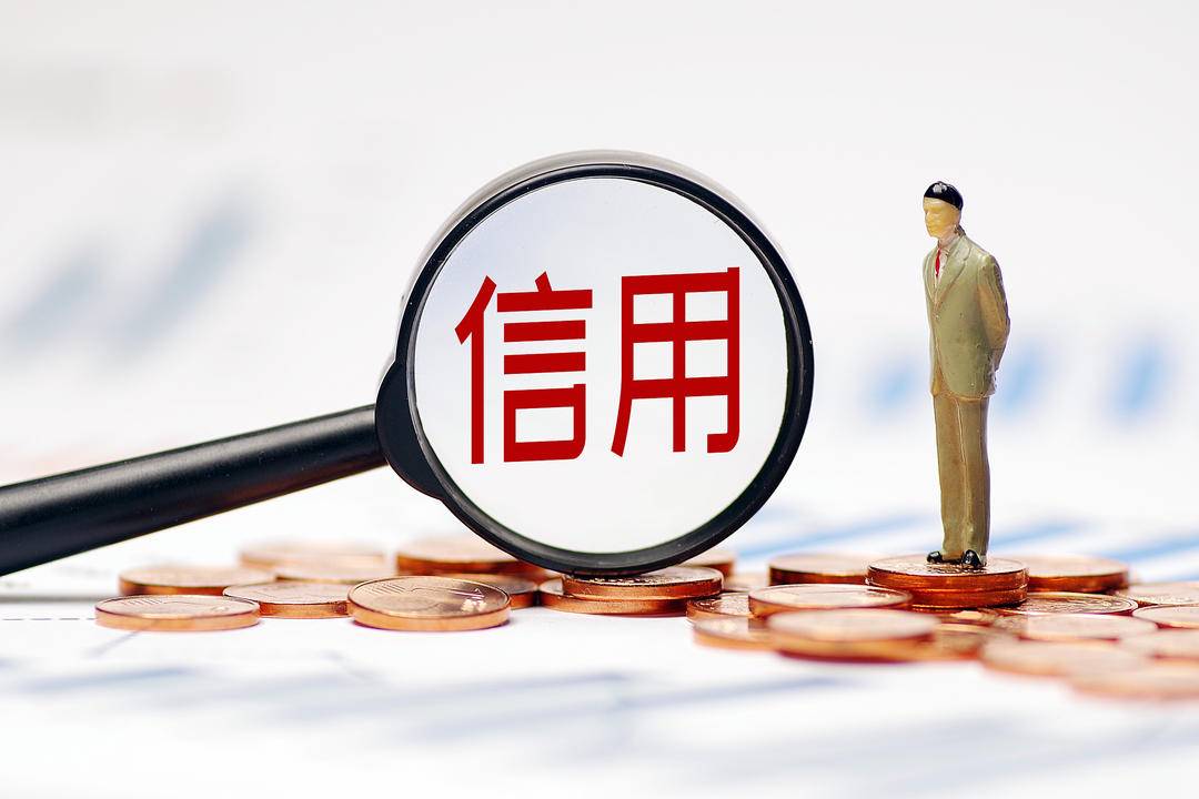 信用修復(fù).jpg